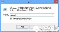 win8系统显卡硬件加速怎么关闭
