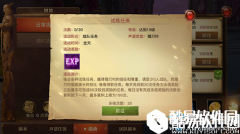 光明大陆任务刷新时间介绍