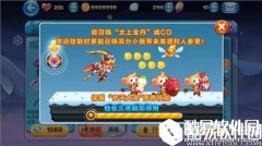 天天酷跑齐天大圣炫装配金元年兽得分析