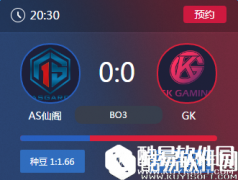 王者荣耀2017KPL春季赛4月23号AS仙阁vsGK比赛视频