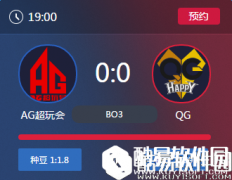 王者荣耀2017KPL春季赛4月23号AG超玩会vsQG比赛视频