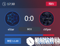 王者荣耀2017KPL春季赛4月23号eStar vs sViper比赛视频