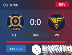 王者荣耀2017KPL春季赛4月23号XQvsWF比赛视频