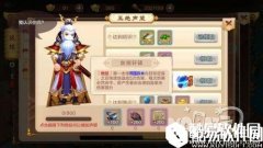 热血江湖五绝技能分析及各职业选择