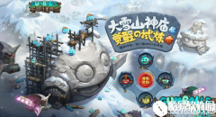 不思议迷宫天空探索点快速刷取技巧