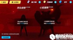 崩坏3罪业魔障轮回5攻略