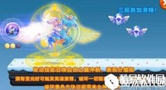 天天酷跑曙光女神价格分析