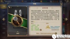 大航海之路圣母会面 神学11级发现物圣母往见像