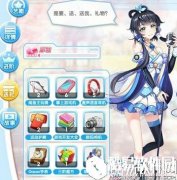 元气偶像季人气偶像洛天依约会的好感度提升方式一览