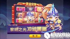 颜值与正义的化身 天天酷跑曙光女神值得入手嘛