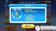 天天酷跑圣麒麟和始祖牦牛对比哪个更为出色