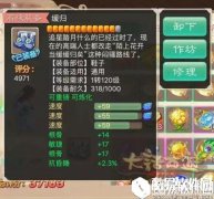 五秒真男人 大话西游男人提速要领分享