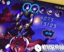 阴阳师御灵副本挂机新思路：镜姬平民反伤流