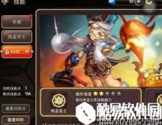 龙之谷手游炼金圣士攻略 炼金圣士玩法技能属性详解