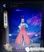 阴阳师新SSR玉藻前介绍