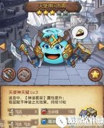 不思议迷宫天使神搭配攻略