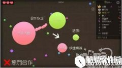 球球大作战6.3版本生存模式判定合作新规则攻略