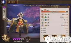 阴阳师以津真天御魂怎么搭配 以津真天御魂最强方案推荐