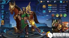 游走支援暴力输出 关羽双出装搭配讲解