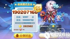 天天酷跑暴力鸟叔操作得分点分析