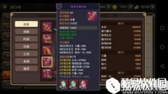 龙之谷做海龙还是做巢穴装备