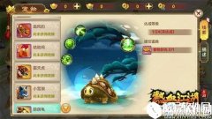 热血江湖手游萌萌龟怎么获得