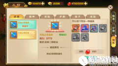 热血江湖手游工坊系统介绍