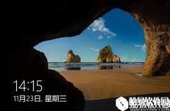 win10锁屏快捷方式怎么设置 锁屏快捷方式设置方法