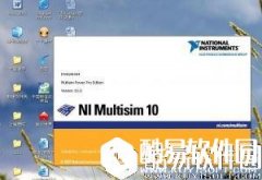Multisim10仿真软件快速入门教程