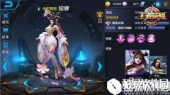 王者荣耀貂蝉逆风出装及团战思路详细讲解