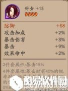 阴阳师御魂强化解读：属性选择与速度胚子