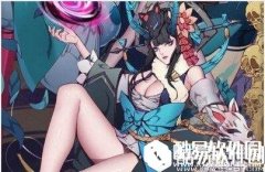 阴阳师垫底SSR阎魔技能改动说明