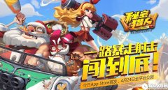 秘宝猎人职业介绍大全