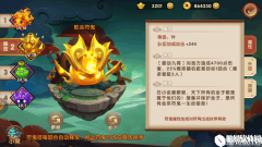 轩辕剑3手游版符鬼怎么获得