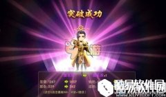 轩辕剑3手游版战力怎么提升