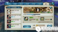 诛仙四大职业灌魔以及雕琢的最佳技巧