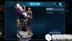 王者荣耀干将莫邪值得购买吗入手价值分析