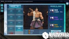 剑侠情缘最强属性 装备品阶加成全解