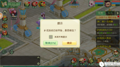 西游女儿国手游科举玩法介绍