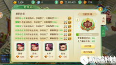 西游女儿国手游竞技场玩法介绍