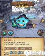 不思议迷宫男巫的猫属性介绍