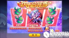 酷跑新宠 天天酷跑命运之神高分搭配攻略