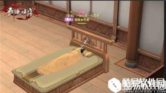 剑侠情缘手游家园全家具大揭秘【床】