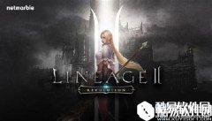 天堂2誓言手游次元宝箱介绍