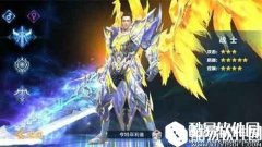 神话永恒职业选择推荐