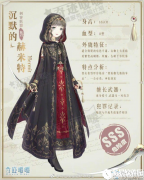 奇迹暖暖沉默的赫米特获得方法介绍