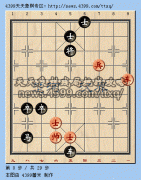 天天象棋4月16日残局挑战第四十二期攻略