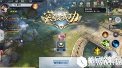 镇魔曲手游简单一二三 高玩带你轻松搞定70突破