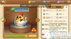 弹弹堂手游杀马鸡属性解析