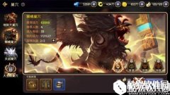 龙之谷完美走位通关 魔导狮蝎打法解析